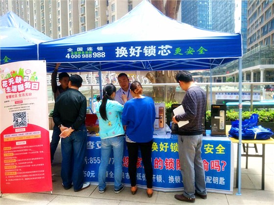 花果園李文鎖城 花果園李文鎖城