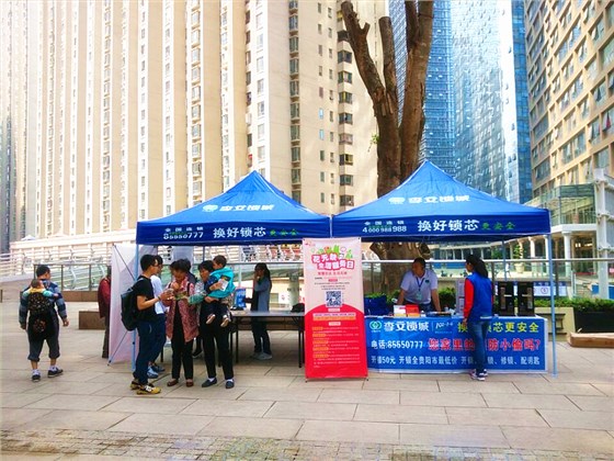 花果園 李文鎖城 花果園 李文鎖城