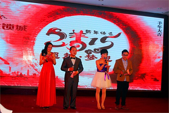 李文鎖城表彰大會(huì) 李文鎖城表彰大會(huì)