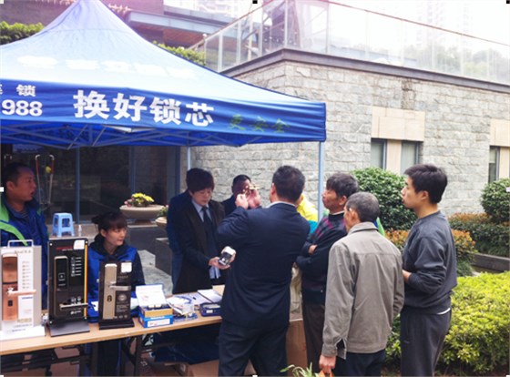 長沙李文鎖城防盜宣傳 長沙李文鎖城防盜宣傳