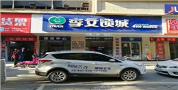 武漢急開鎖，換鎖芯一般多少錢