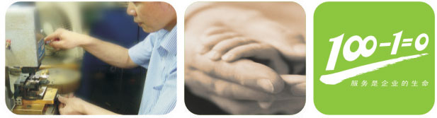 李文鎖城 李文鎖城