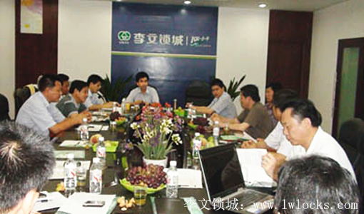 李文鎖城 李文鎖城