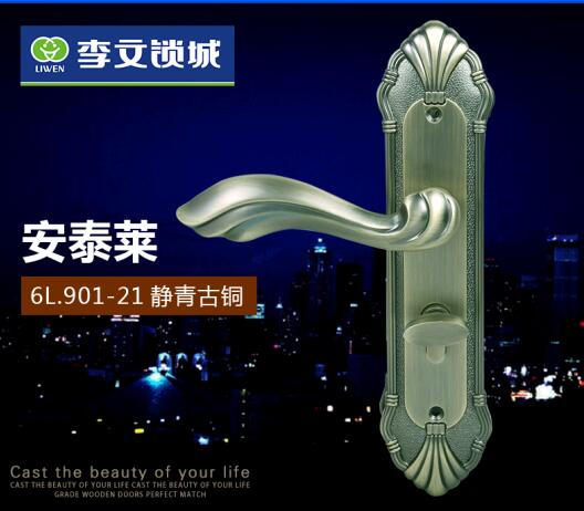 安泰萊6L901-21靜音青古銅 安泰萊6L901-21靜音青古銅