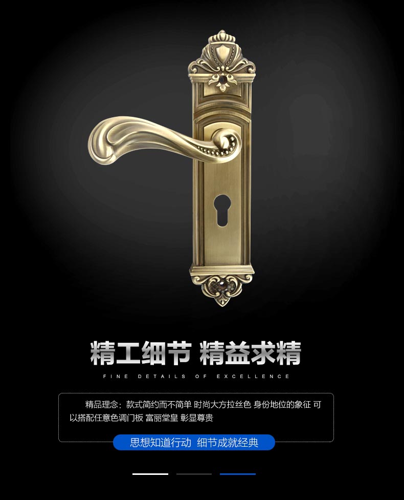 安泰萊 GL6003羅馬銅 安泰萊 GL6003羅馬銅