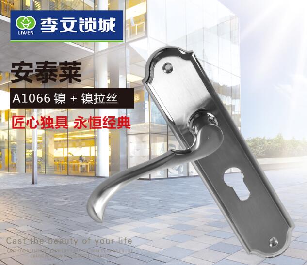 安泰萊 A1066鎳+鎳?yán)z 安泰萊 A1066鎳+鎳?yán)z