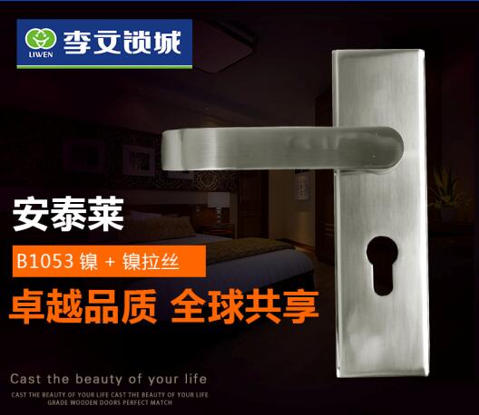 安泰萊 B1053鎳+鎳?yán)z 安泰萊 B1053鎳+鎳?yán)z