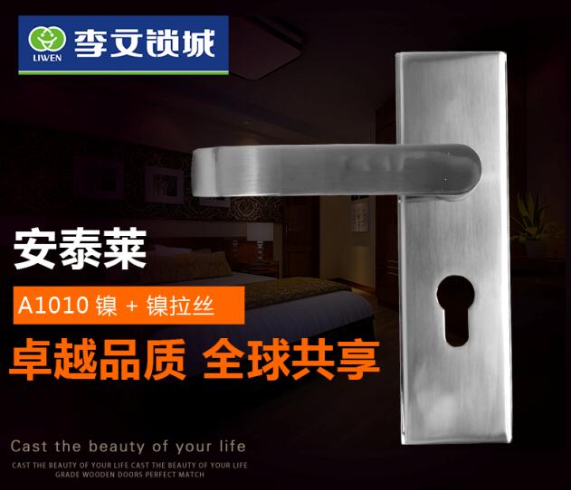 安泰萊A1010鎳+鎳?yán)z 安泰萊A1010鎳+鎳?yán)z