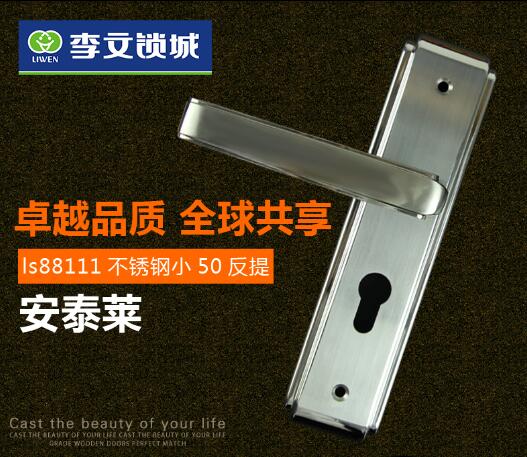 安泰萊LS88111不繡鋼小50反提 安泰萊LS88111不繡鋼小50反提