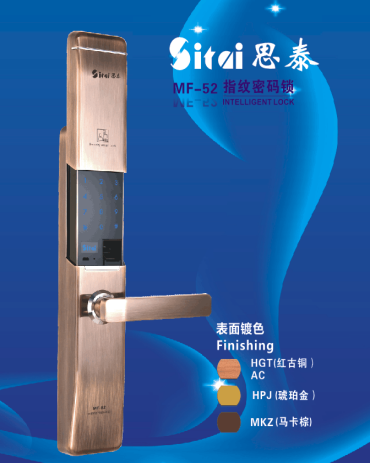 思泰指紋密碼鎖 MF-52HGT-2 思泰指紋密碼鎖 MF-52HGT-2
