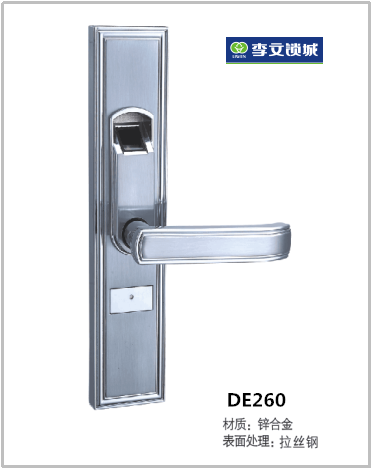 安泰萊室內(nèi)門(mén)指紋鎖 0DE260 拉絲鋼 安泰萊室內(nèi)門(mén)指紋鎖 0DE260 拉絲鋼