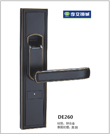 安泰萊室內(nèi)門指紋鎖 DE260 黑銅 安泰萊室內(nèi)門指紋鎖 DE260 黑銅