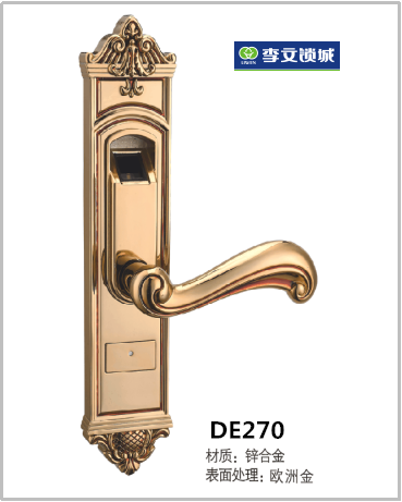 安泰萊室內(nèi)門指紋鎖(歐洲金)DE270 安泰萊室內(nèi)門指紋鎖(歐洲金)DE270